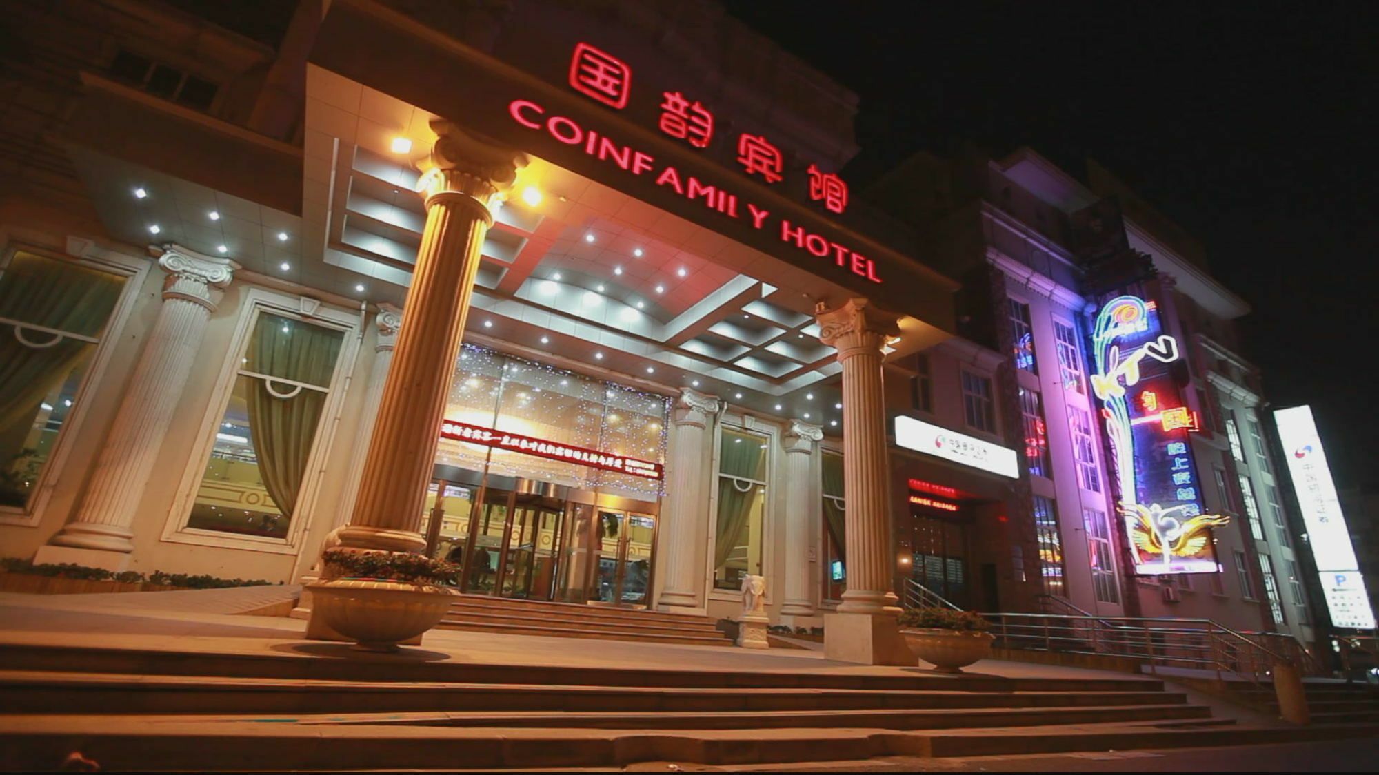 שנגחאי Coinfamily Hotel מראה חיצוני תמונה